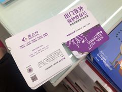 -美立特图文广告(王府井店)