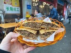 牛肉盒-方中山胡辣汤(成都首店)