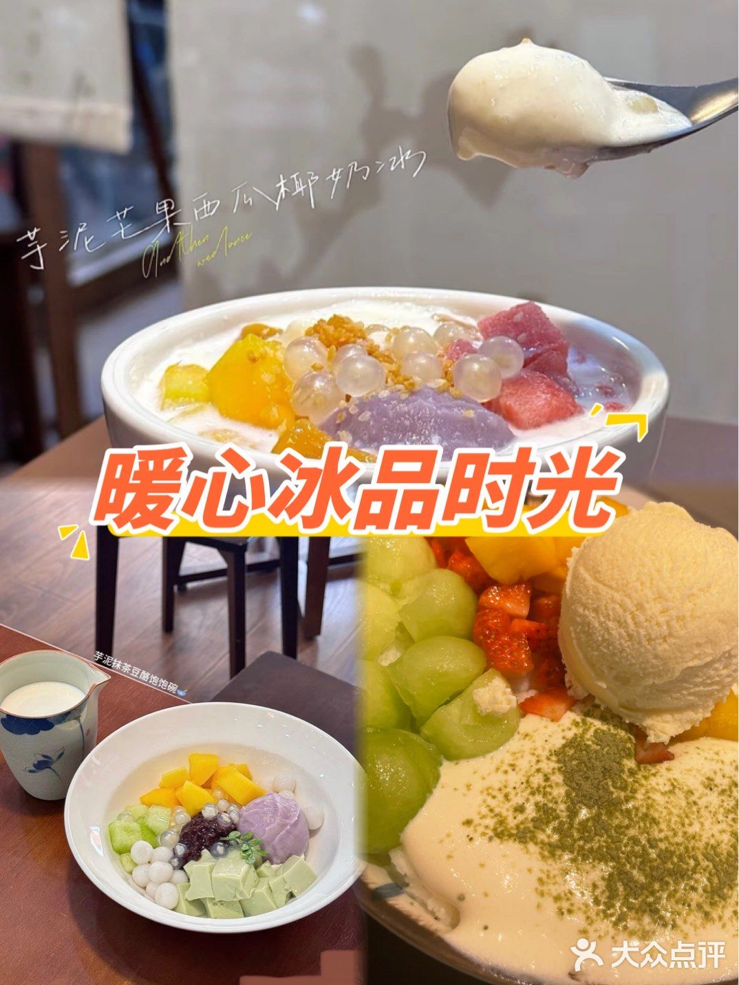 [发现宝藏]纳凉才是夏天的正确打开方式❗️