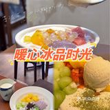 [发现宝藏]纳凉才是夏天的正确打开方式❗️