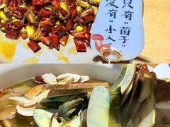 -鲜菌江湖正宗野生菌火锅