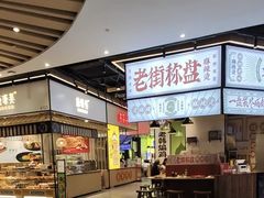 -石家庄万象城