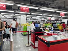 -嘿嘛仓储购(气象台店)