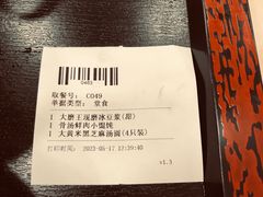 -永和大王(长寿路店)