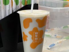 -放牛斑(中华城店)