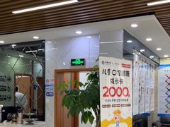 -茂菊口腔连锁(浦东南路店)