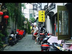 -鸡脚旮旯平江路店