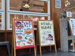 -小豆海棠(人民南路店)