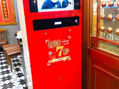 -成都老码头火锅(旺角店)
