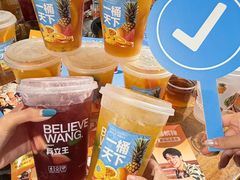 -楠火锅(太古里总店)