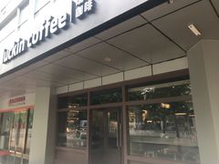 门面-瑞幸咖啡(1+1大厦店)