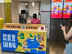 -麦当劳(火车北站餐厅)