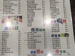 菜单-仁信双皮奶(庙前直街店)