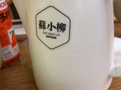 -苏小柳点心·手作小笼包(新街口分院店)