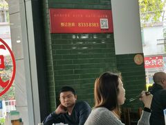 大堂-南记食粥坊·宵夜大排档(岭南分店)