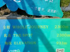 -七仙岭温泉国家森林公园