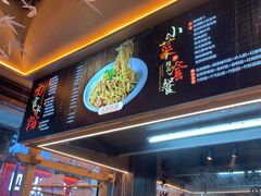 -贰拾捌味·宜宾燃面(春熙路旗舰店)