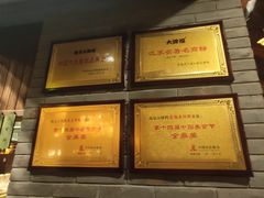 -南京大牌档(三阳广场苏宁店)