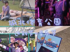 -杭州城北体育公园