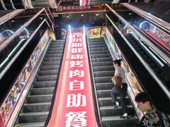 -比尔斯健康烤肉自助餐厅