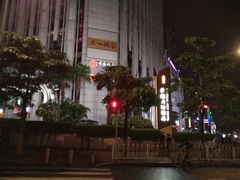 -广州达镖国际酒店
