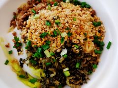 宜宾燃面-三生小馆(亭知路店)