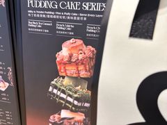 -B&C黄油与面包·THE GARDEN BAKERY概念店(世纪汇店)