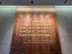 -沈阳“九·一八”历史博物馆