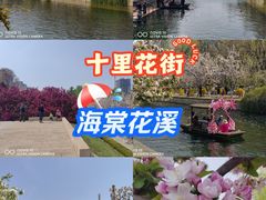 -元大都城垣遗址公园