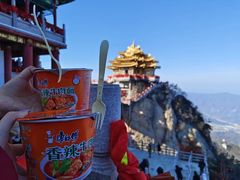 -老君山风景名胜区