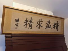 -上海孙中山故居纪念馆