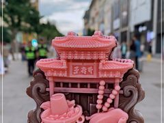 -王府井步行街