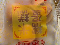 -朱記糯米蛋糕(千川百货店)