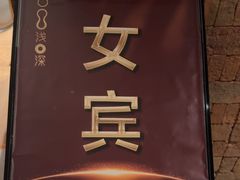 -浅深Cheersum(曹杨店)