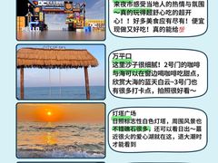 -日照灯塔风景区