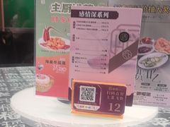 -稻香饭店(IFS国金中心店)
