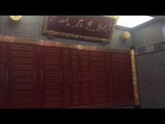 -宁波状元楼酒店(和义路店)