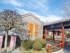 -有喜胶东小馆(太申祥和店)