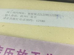 -杭州仁易堂中医康复医院疤痕修复