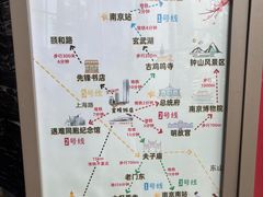 -南京金陵饭店