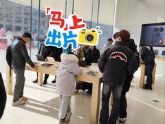 -Apple零售店(新街口店)