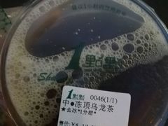 -1点点(环城北路店)