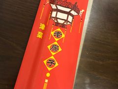 -津菜宋记老房子(鼓楼店)