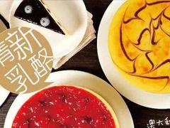 -LanTa蓝塔烘焙(融元广场店)