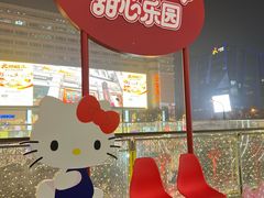 -三丽鸥 Sanrio Gift Gate(汉光百货店)