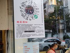 -老黄记手撕烤兔(玉林街店)