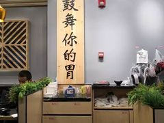 -大鼓米线(浦东长泰店)