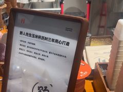 -野人先生Gelato(上海长宁龙之梦店)