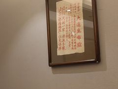 -四世同堂·京菜·烤鸭(双井店)
