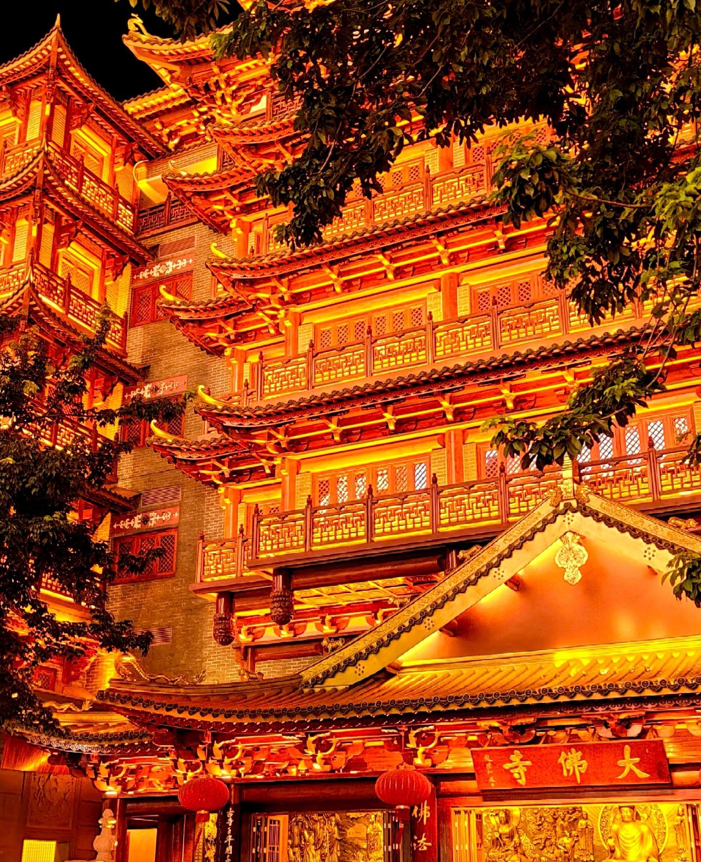 广州的宝藏之地﹣﹣大佛寺.
位置:越